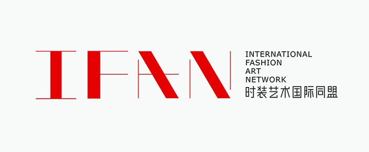 时装艺术国际同盟IFAN-1.jpg